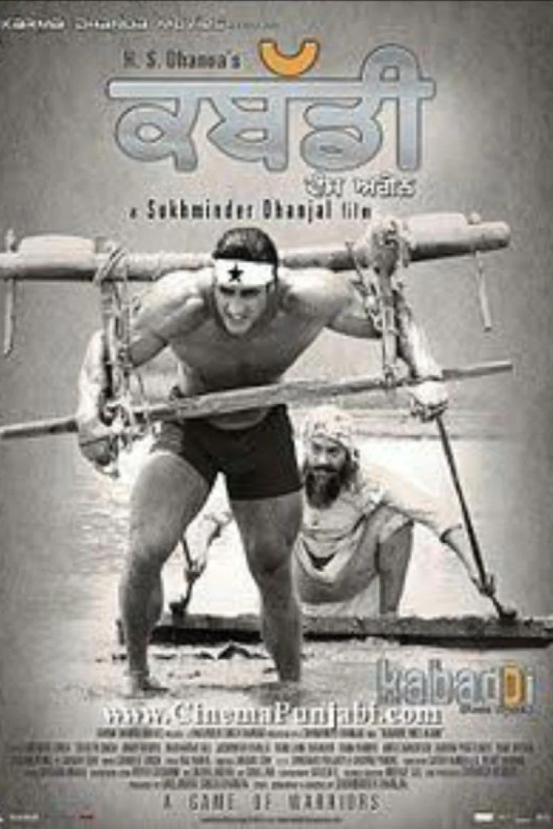 Kabaddi Once Again Juliste