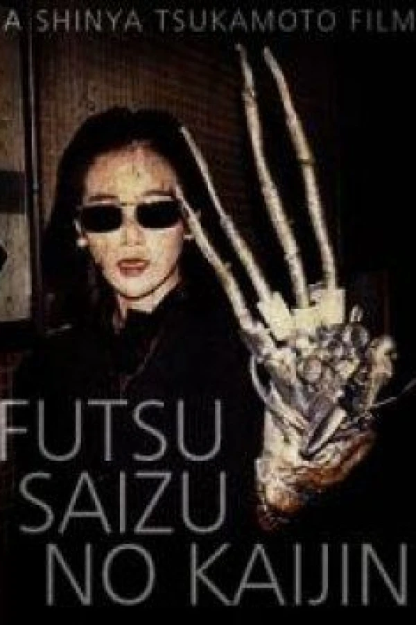 Futsû saizu no kaijin Juliste