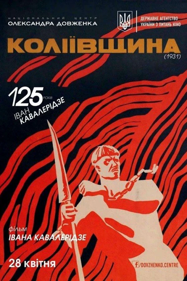 Koliivshchina 1767-1768 Juliste