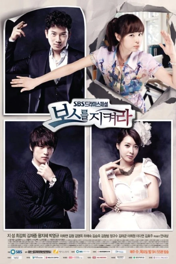 Protect the Boss Juliste