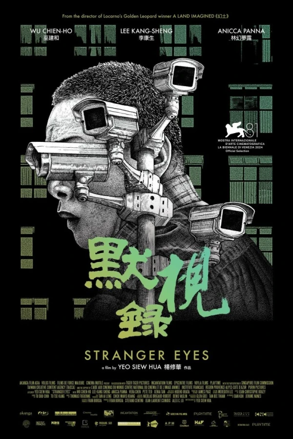 Stranger Eyes Juliste