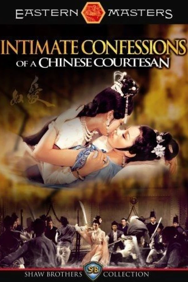 Intimate Confessions of a Chinese Courtesan Juliste