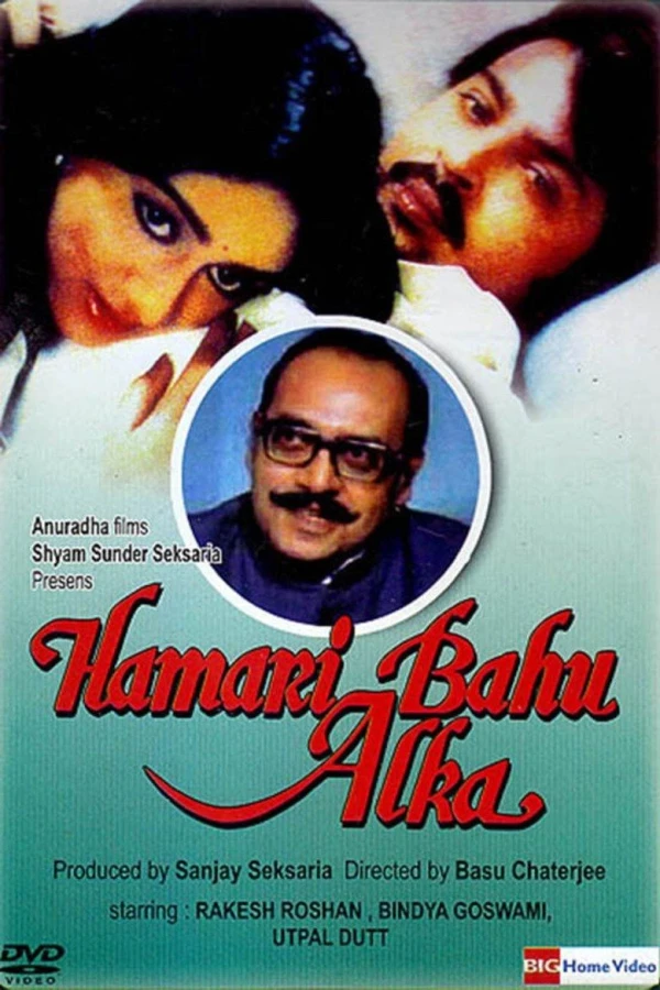 Hamari Bahu Alka Juliste