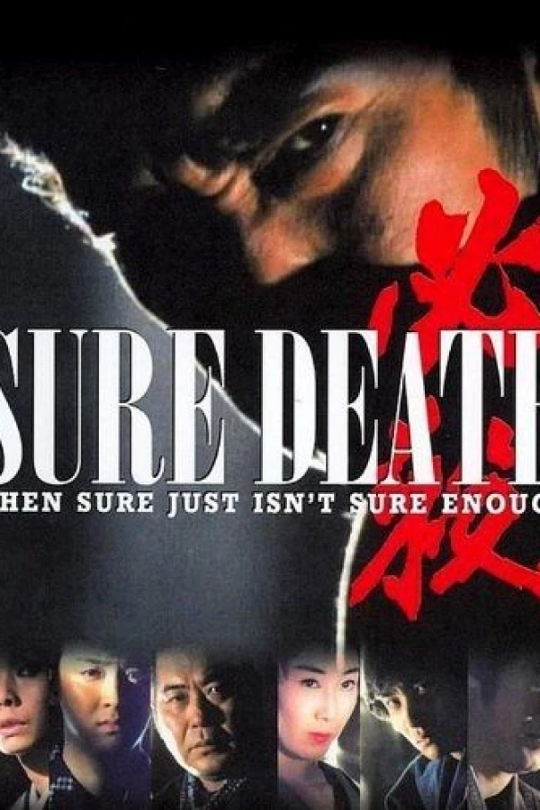 Hissatsu!: Sure Death! Juliste