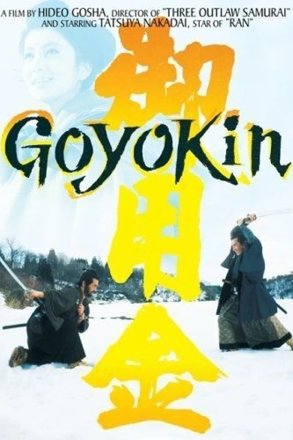 Goyokin Juliste