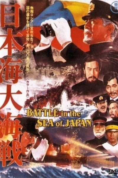 Battle of the Japan Sea