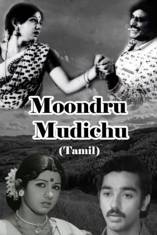 Moondru Mudichu Juliste