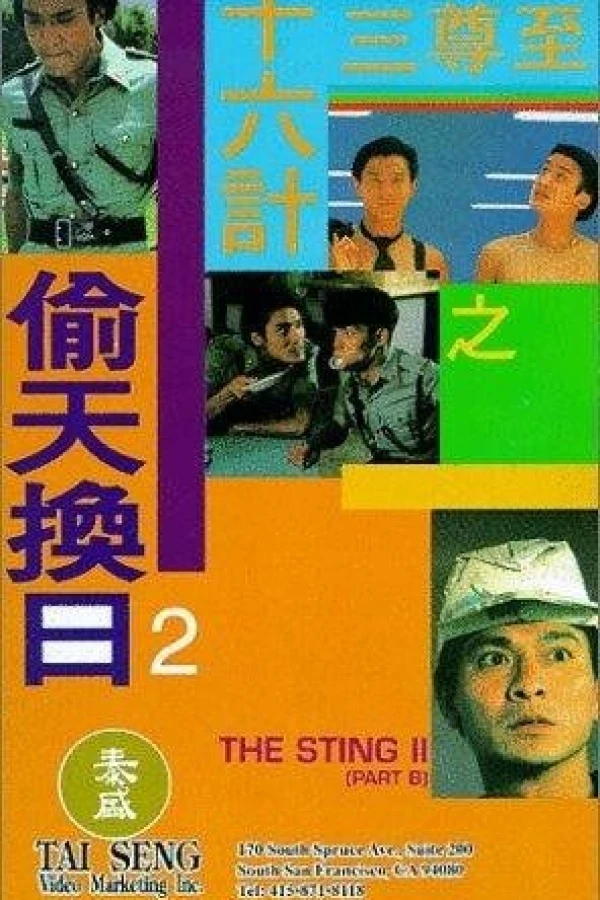 Ji jun sam sap lok gai ji Tau tin wun yat Juliste