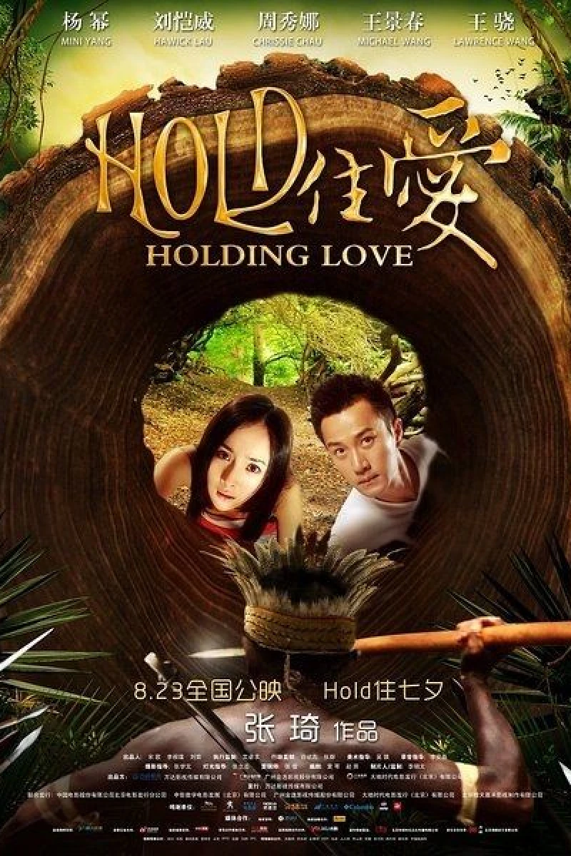 Holding Love Juliste