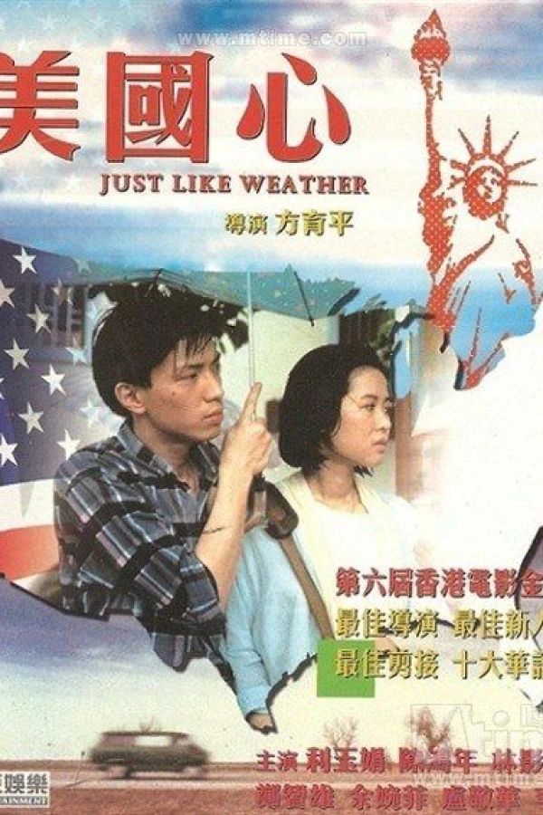 Mei guo xin Juliste