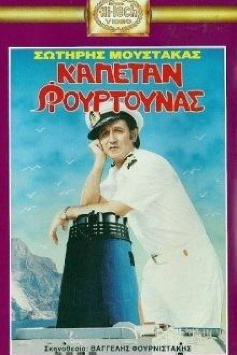 Kapetan Fourtounas Juliste