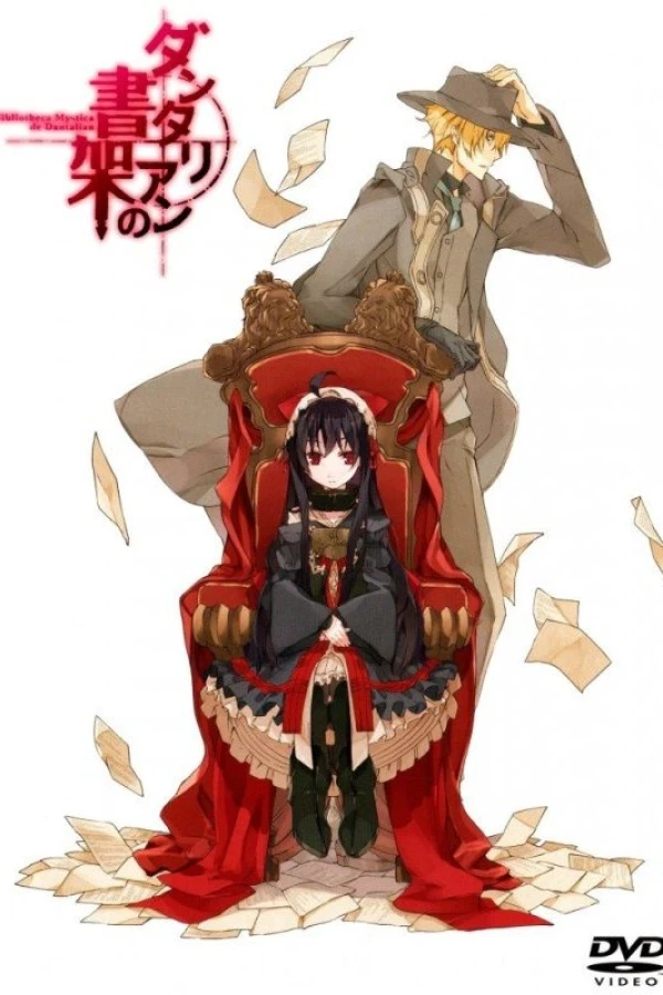 The Mystic Archives of Dantalian Juliste