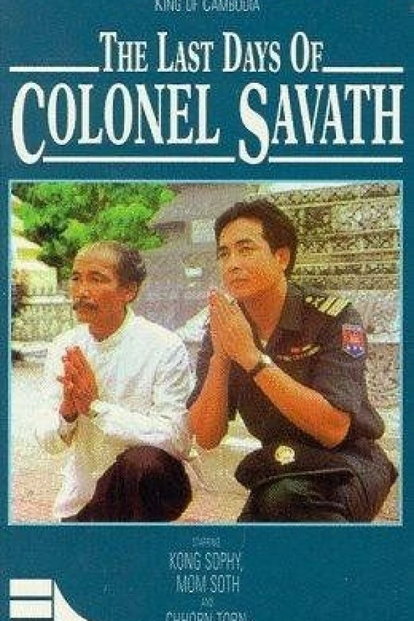 The Last Days of Colonel Savath Juliste