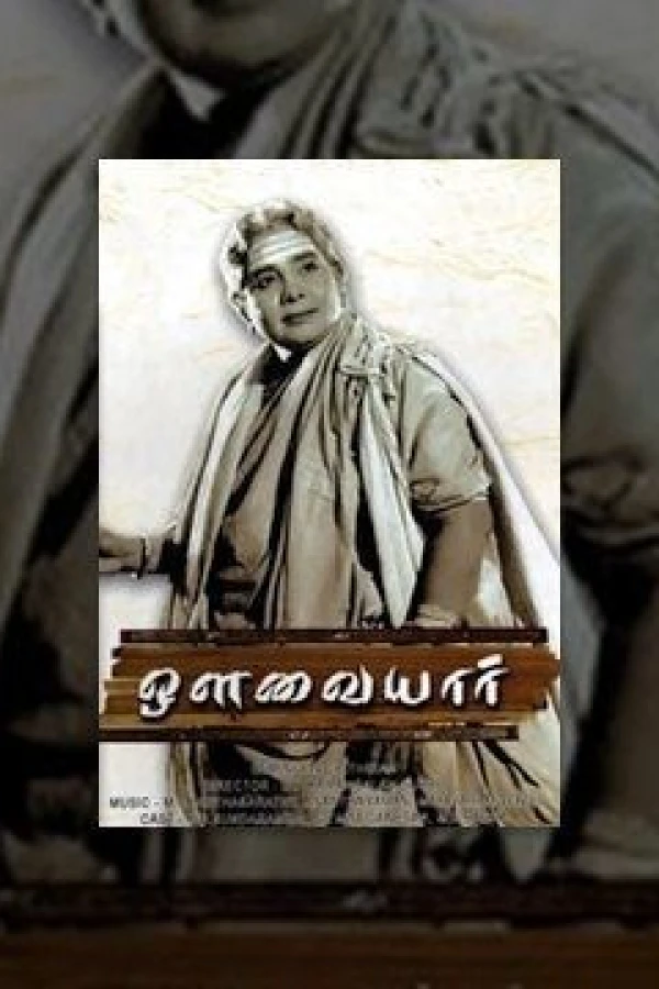 Avvaiyyar Juliste
