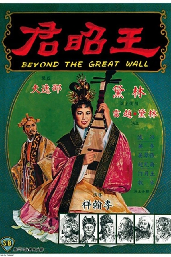 Beyond the Great Wall Juliste