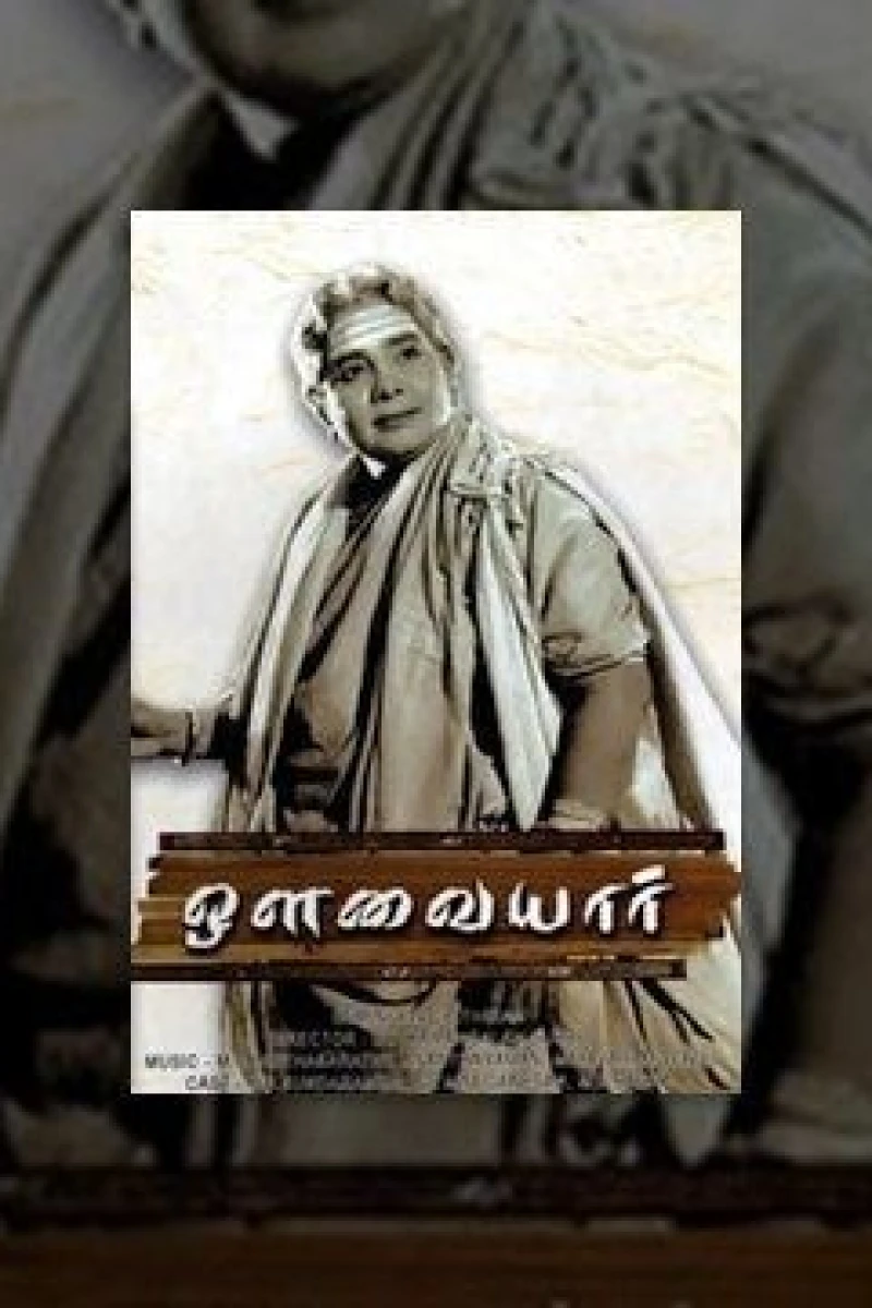 Avvaiyyar Juliste