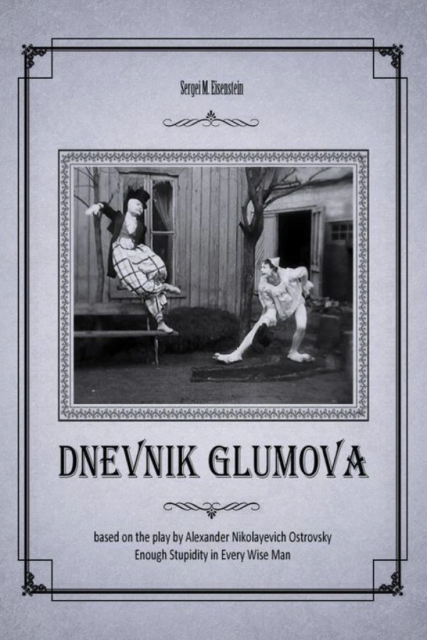 Dnevnik Glumova Juliste