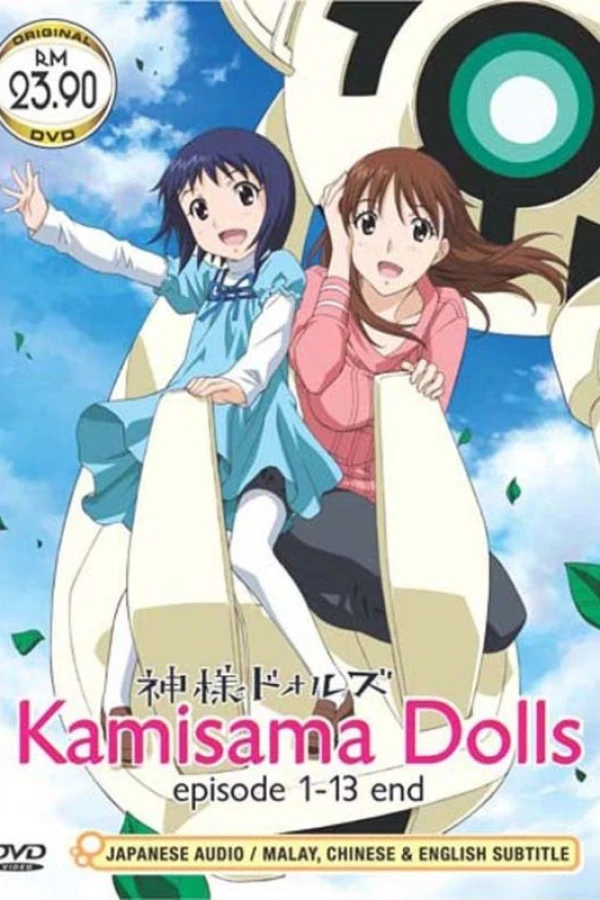 Kamisama Dolls Juliste