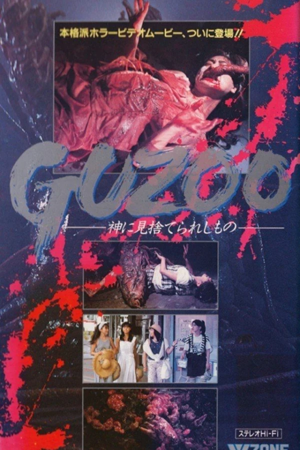 Guzoo: The Thing Forsaken by God - Part I Juliste