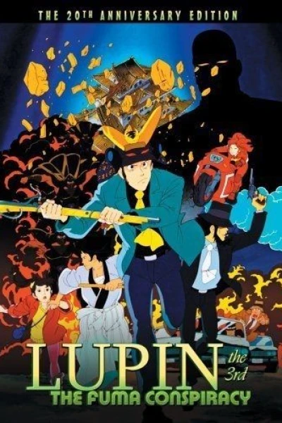 Lupin III: The Fuma Conspiracy