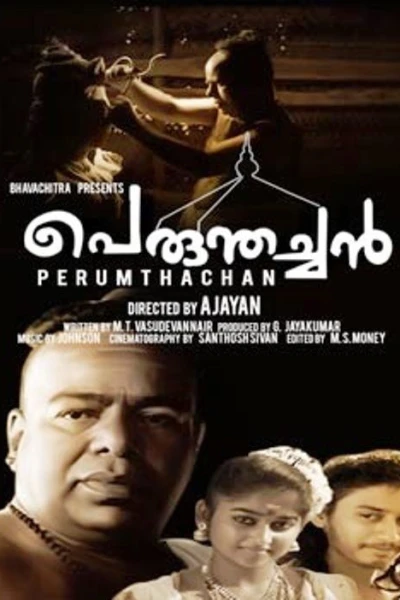 Perumthachan