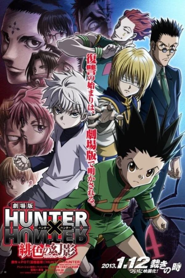 Hunter X Hunter: Phantom Rouge Juliste