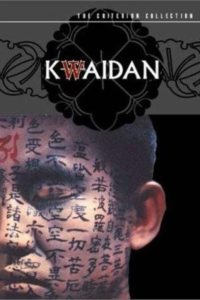 Kwaidan