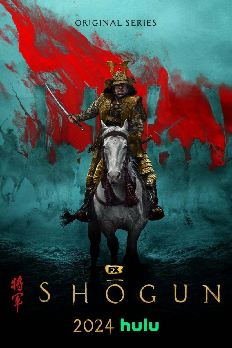 Shôgun Juliste