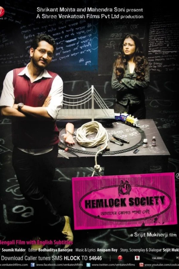 Hemlock Society Juliste