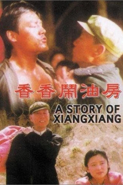 A Story of Xiangxiang