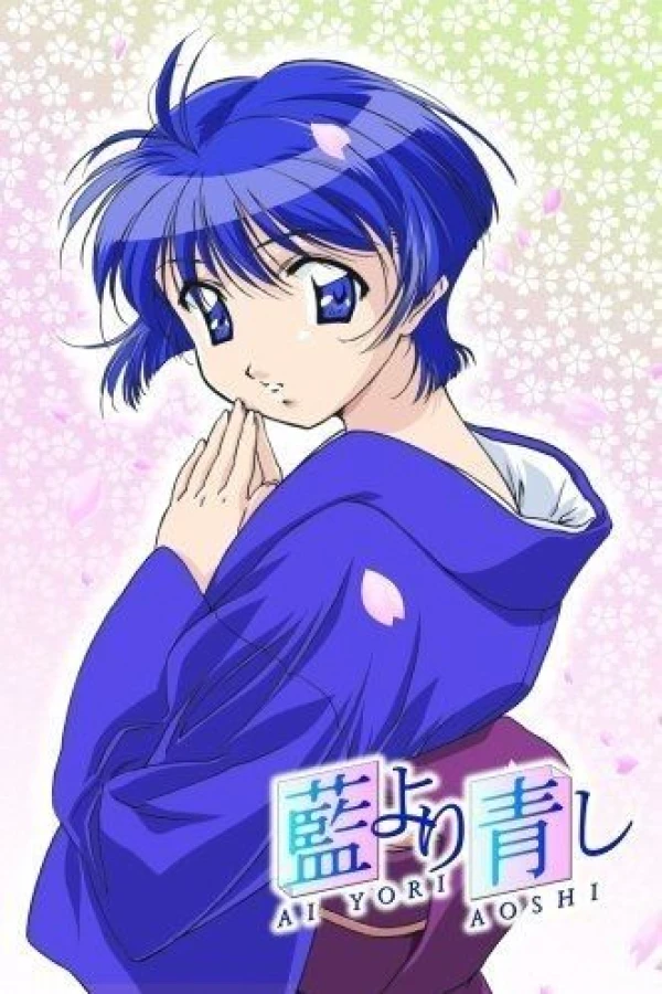 Bluer Than Indigo: Fate Juliste