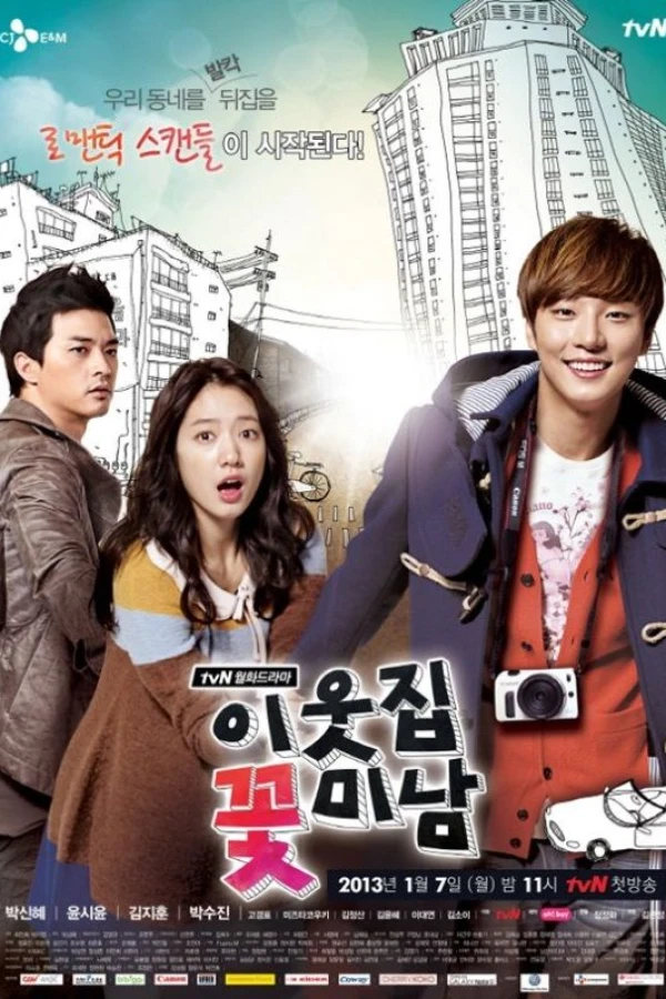 Flower Boy Next Door Juliste