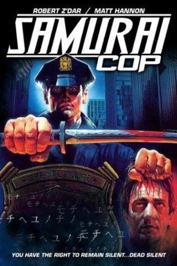 Samurai Cop Juliste