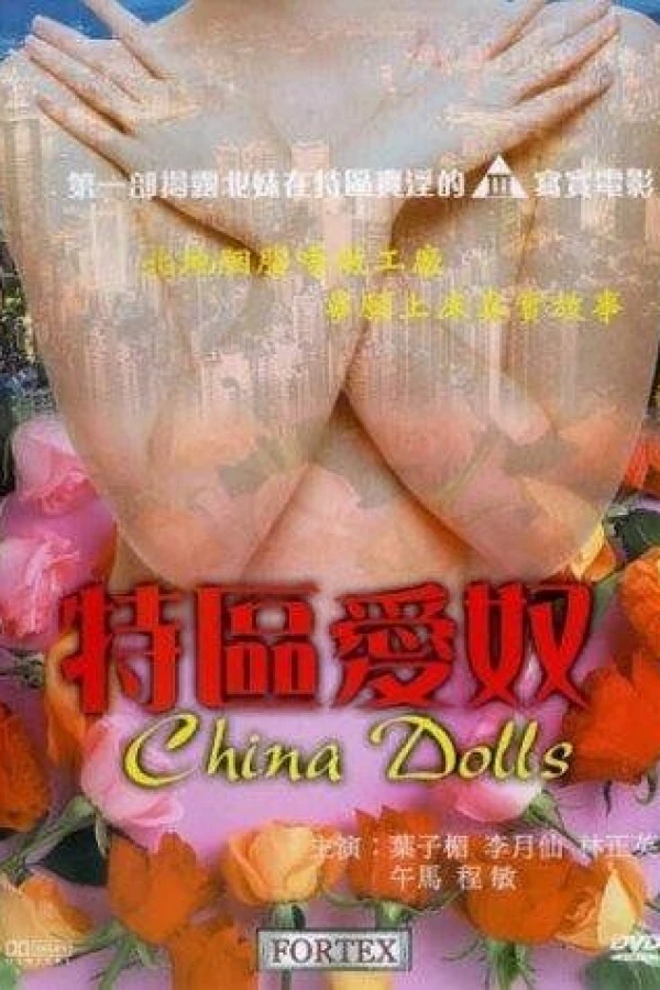 China Dolls Juliste