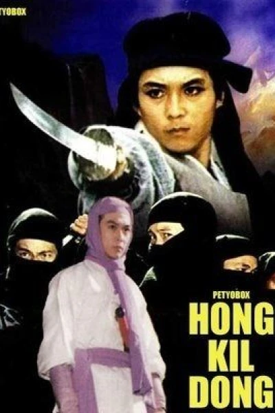 Hong Kil-dong