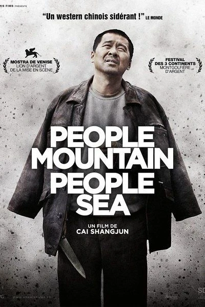 People Mountain People Sea