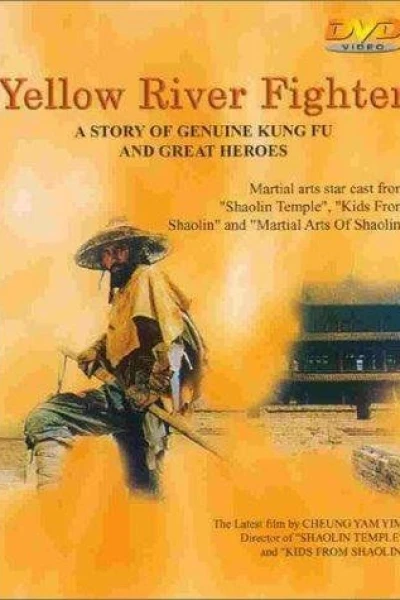 Yellow River Fighter