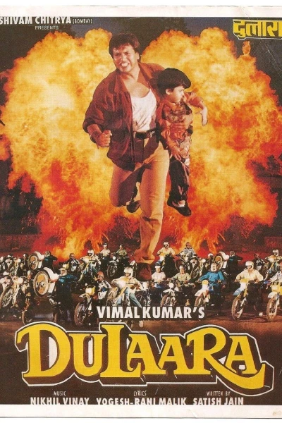 Dulaara