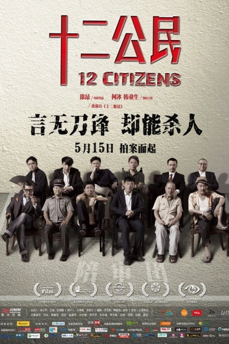 12 Citizens Juliste