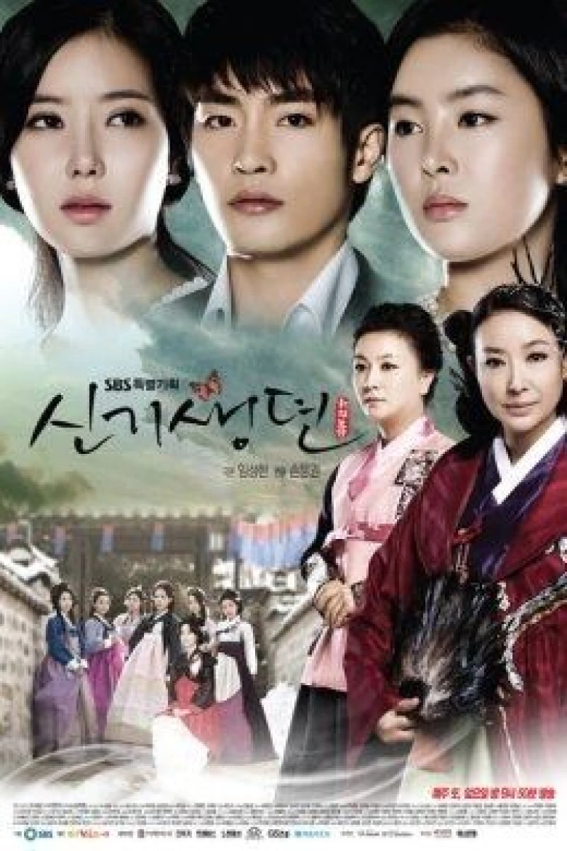 New Tales of the Gisaeng Juliste