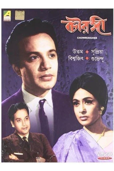 Chowringhee