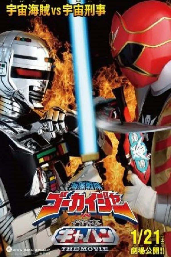 Kaizoku Sentai Gokaiger vs. Space Sheriff Gavan: The Movie Juliste