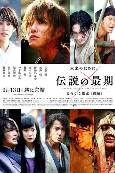 Rurouni Kenshin Part III: The Legend Ends