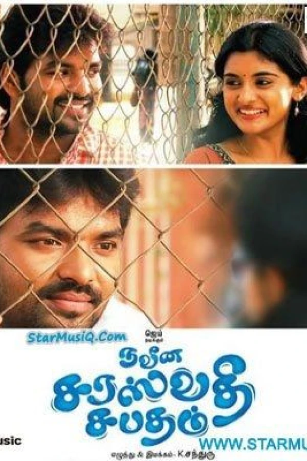 Naveena Saraswathi Sabatham Juliste
