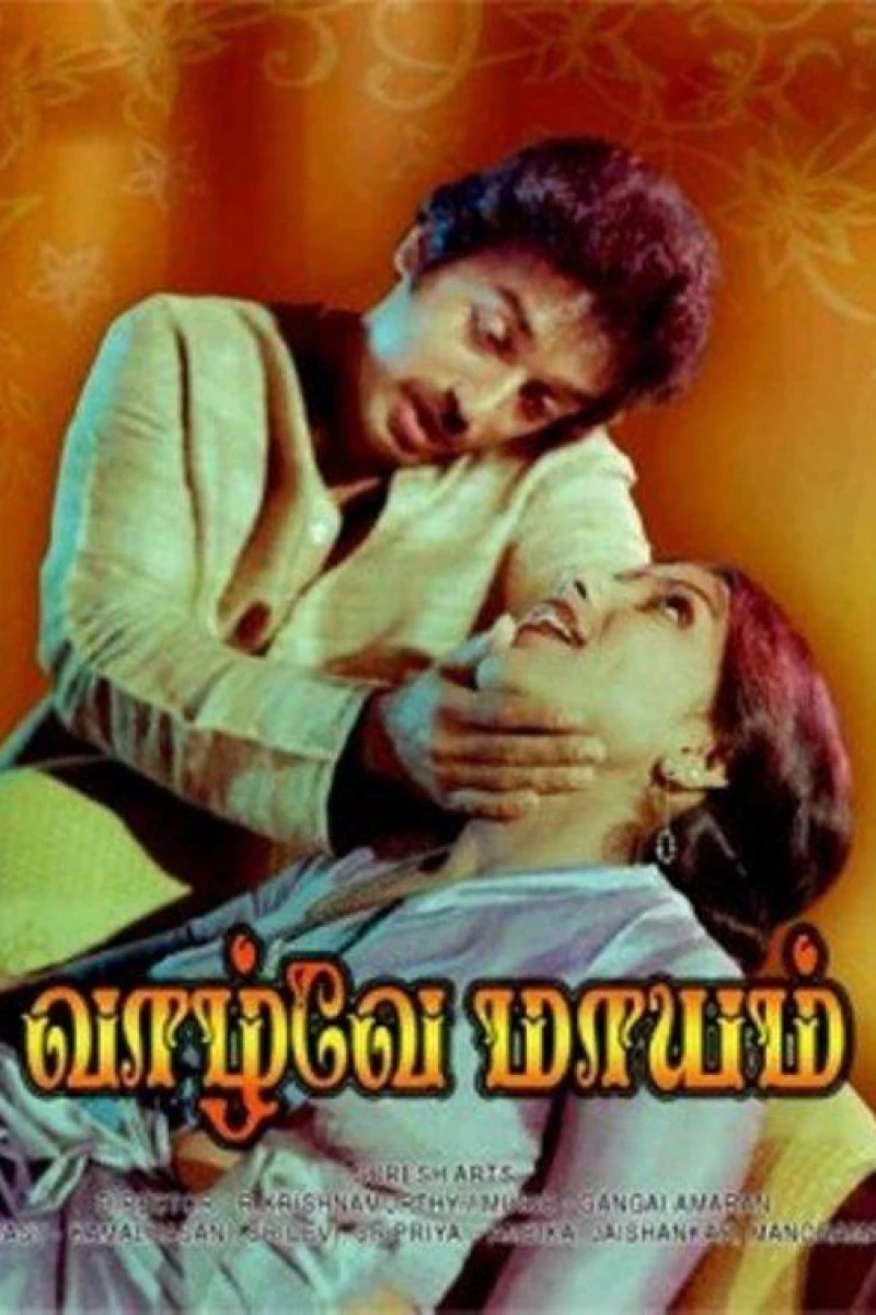 Vazhve Mayam Juliste
