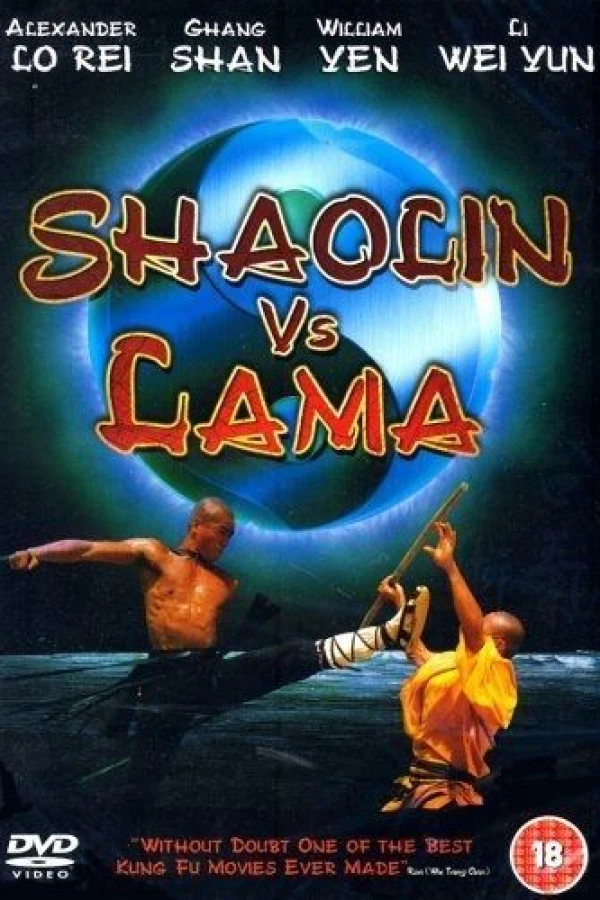 Shaolin vs. Lama Juliste