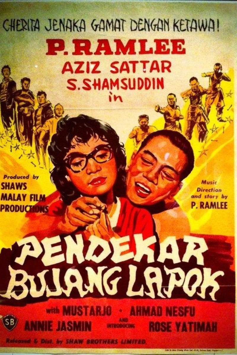 Pendekar bujang lapok Juliste