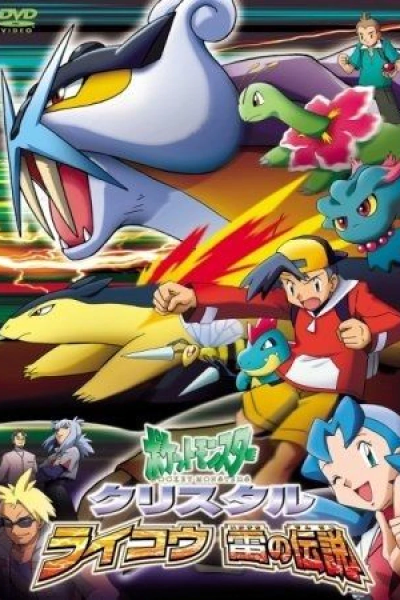 Pokemon: The Legend of Thunder Juliste