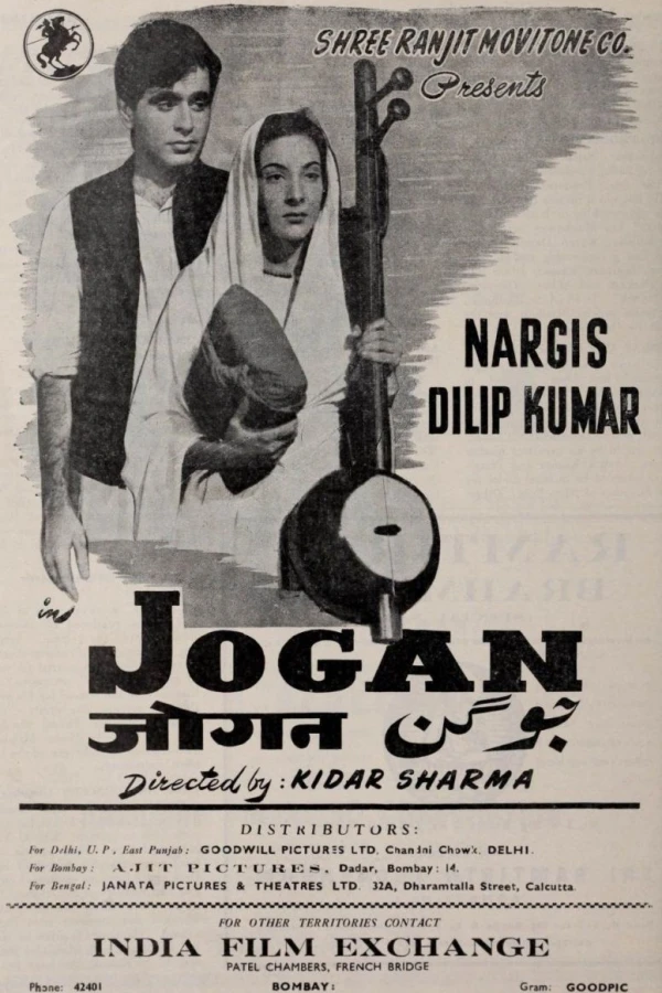 Jogan Juliste