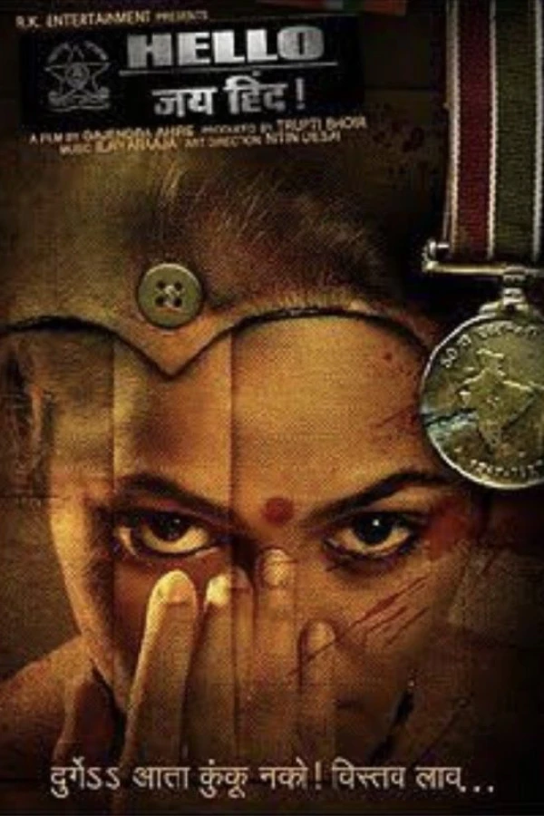 Hello JaiHind Juliste